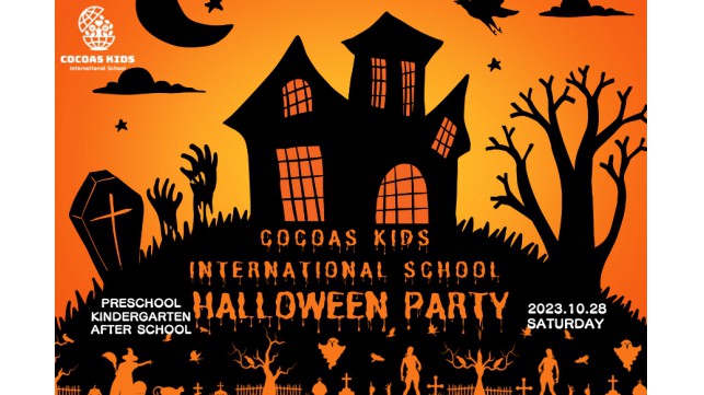 COCOAS KIDS International School Halloween party 2023開催！！