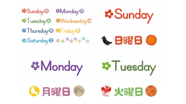 【ＭＯＮＤＡＹ　ＴＵＥＳＤＡＹ】