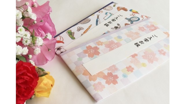 幼稚園・保育所への入学・入園時のお祝いについての３つの基本！
