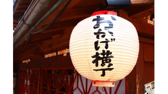 散策しちゃお！おかげ横丁！