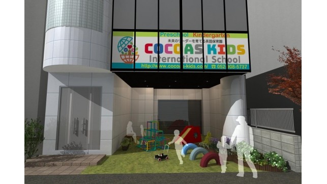 入園申込み受付開始しました!