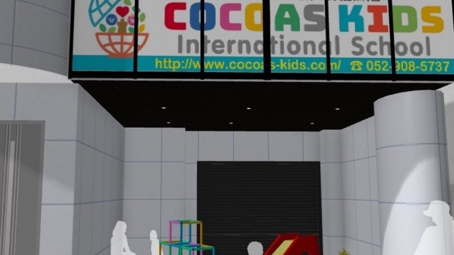 COCOASよりインターナショナルスクール開校決定!!!!