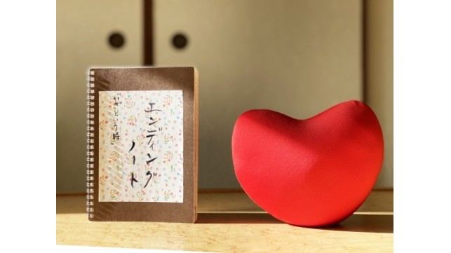 「エンディングノート」って何？万が一があった時、子どもが困らないために親ができること