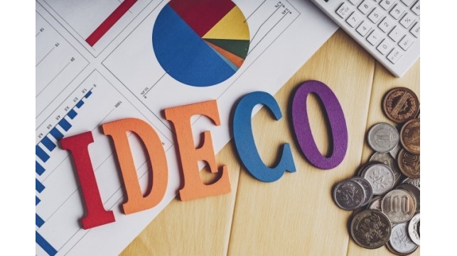 iDeCo（イデコ）って何？最近よく聞くiDeCoのメリットデメリットを簡単にご紹介