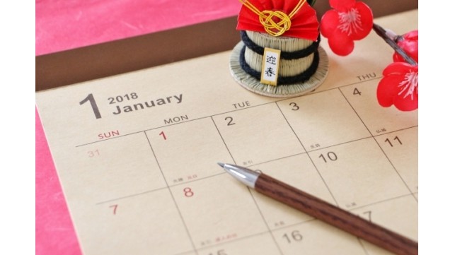 来年こそはなりたい自分になる！新年の目標の立て方と継続するコツを解説！
