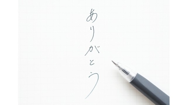 美文字になりたい方へ！スキマ時間を使った練習術