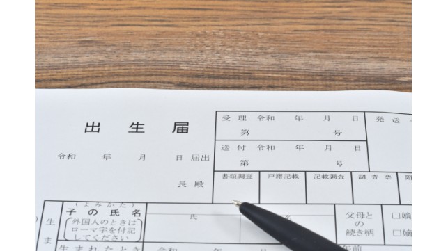 今の流行は和風！？子供の名前の傾向