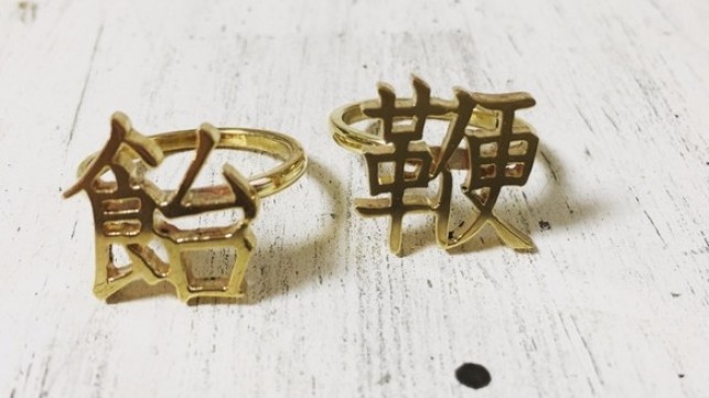 子供に教えること